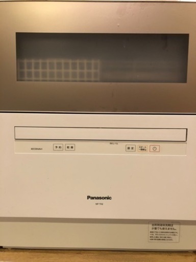 食器洗い乾燥機】 Panasonic NP-TH2-N | procomm.ca