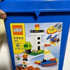 レゴ青バケツ7615
