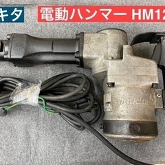I672 🌈 マキタ　電動ハンマー 六角軸21mm HM1201...