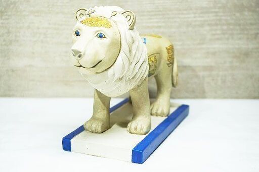 【苫小牧バナナ】希少!阿含宗 お守り エルサレムの獅子像 イスラエル建国60周年奉祝・世界平和記念 イスラエル大柴燈護摩供 ライオン 白 現品限り♪