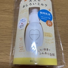 未使用品　おしろいミルク　2/18で捨てます