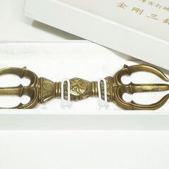 苫小牧バナナ】希少 阿含宗 お守り 魔除け 障害打破 金剛三鈷杵