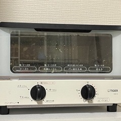 【ネット決済】タイガー オーブン トースター ホワイト