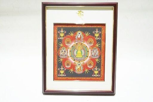 【苫小牧バナナ】 希少 中古保管品 阿含宗 財運強化　息災長寿法祈修 宝生延命壽福守護曼荼羅 箱入り♪