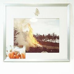 【苫小牧バナナ】希少！ 中古保管品 阿含宗 星まつり 三身即一如来現形霊写真 桐山靖夫大僧正 写真付き 額縁あり 現品限り♪