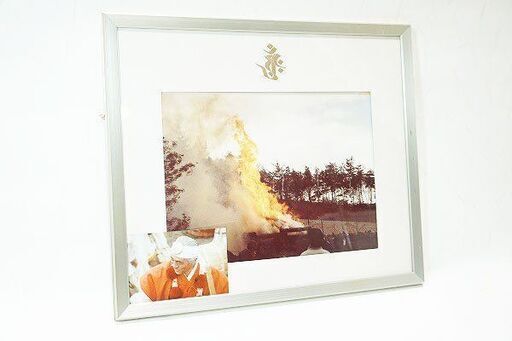【苫小牧バナナ】希少！ 中古保管品 阿含宗 星まつり 三身即一如来現形霊写真 桐山靖夫大僧正 写真付き 額縁あり 現品限り♪