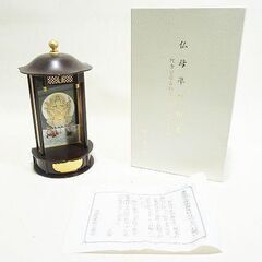 苫小牧バナナ】希少 阿含宗 仏母準胝如来 桐山靖雄大僧正貎下持仏 箱