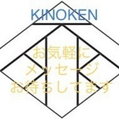 未経験は日払い12000円〜車がなく通勤不安ある方相談可