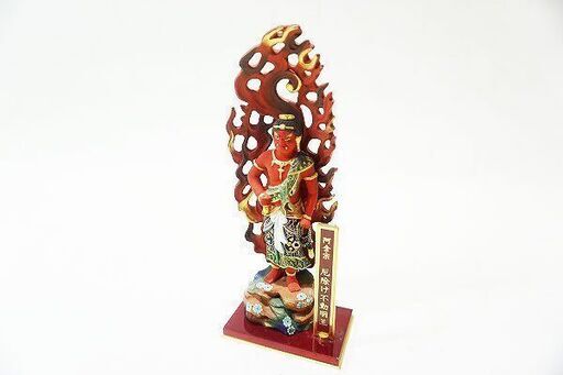 【苫小牧バナナ】中古保管品 希少 阿含宗 厄除け 不動明王立像 スタンド・ケース付き ♪