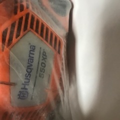 ハスクバーナー　Hasqvarna 550XP チェーンソー