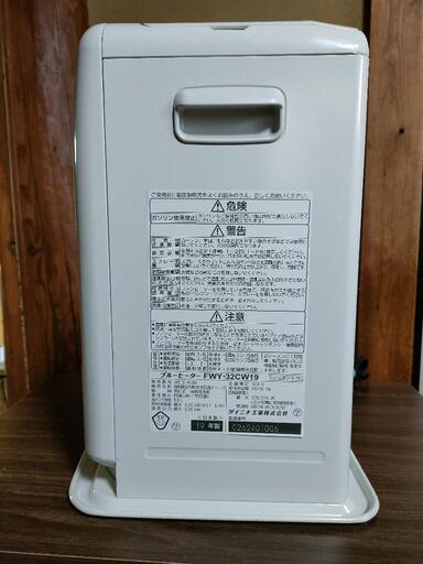 新品☆ダイニチ ブルヒーター FWY-32R19 石油ファンヒーター