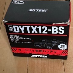 バイク専用 新品(未使用)デイトナバッテリー｟DYTX12-BS...