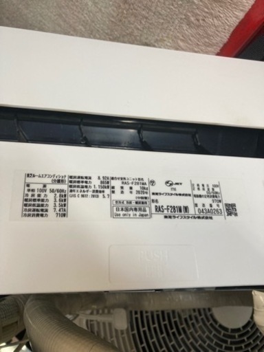 TOSHIBA 2020年【RAS-F251M-W】RASF251M-W　 2.5kW　エアコン　8畳