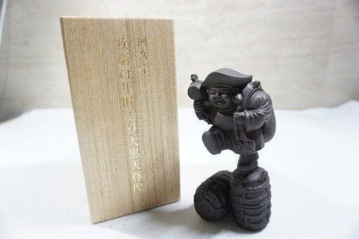 【苫小牧バナナ】希少 阿含宗 疾駆け集財走り大黒天御尊像 中古保管品　桐箱付き♪