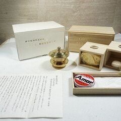 【苫小牧バナナ】希少 阿含宗阿含宗 解脱宝生行二器 携帯用 塗香器 洒水器 仏具 セット 散杖 真鍮磨き付♪