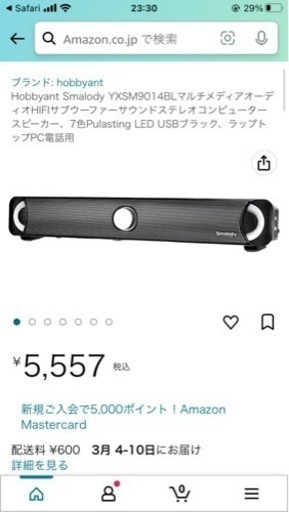 福袋セール】 (値下げしました)Fender monterey tweed スピーカー 箱