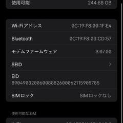 [美品]Iphone 12 pro max 256GB SIMフリー