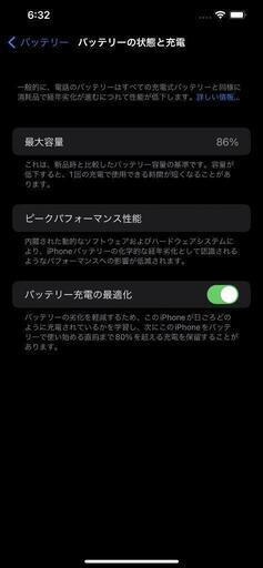 [美品]Iphone 12 pro max 256GB SIMフリー