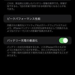[美品]Iphone 12 pro max 256GB SIMフリー