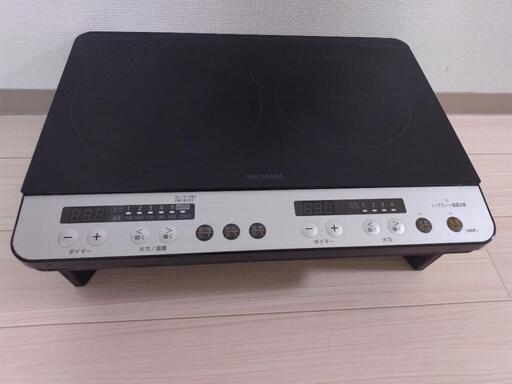 【2018年製】IH2口コンロ　アイリスオーヤマ