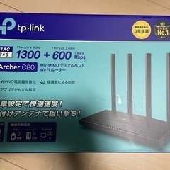 TP-Link 無線LANルーター 1300Mbps+600Mb...