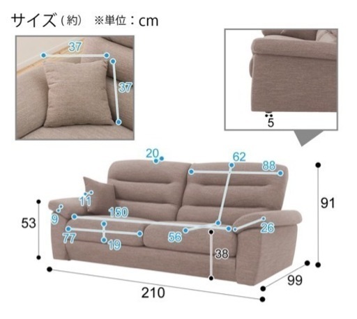 ニトリ　3人掛け　布張りソファ（NポケットA11 3P）