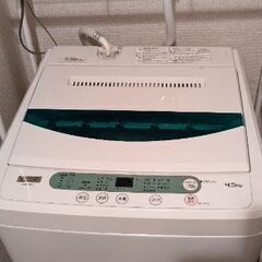 【交渉中】ヤマダセレクト洗濯機　4.5kg