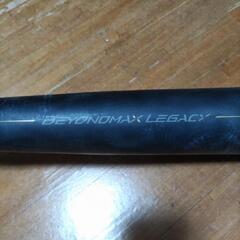 ミズノ　ビヨンドマックス　レガシー少年用　軟式　80cm 570g　トップバランス