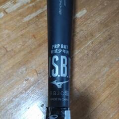 ミズノ　ビヨンドマックス　レガシー少年用　軟式　80cm 570g　トップバランス