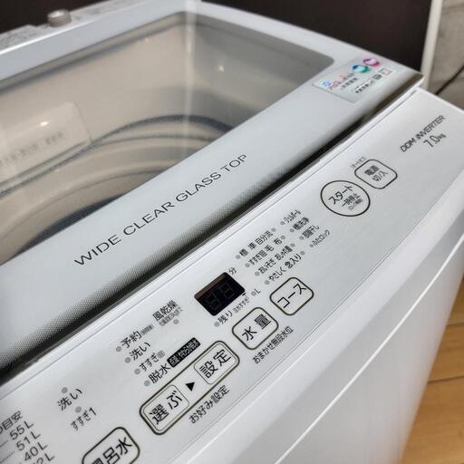 ‍♂️売約済み❌2903‼️設置まで無料‼️最新2021年製✨インバーターつき静音モデル✨AQUA 7kg 洗濯機