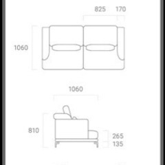 アルモニア　ホワイト　ソファ　ほぼ未使用☆