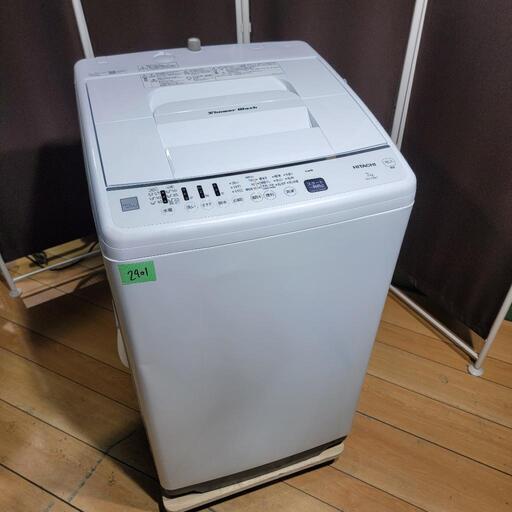‍♂️h050423売約済み❌2901‼️設置まで無料‼️最新2021年製✨日立 白い約束 7kg 洗濯機