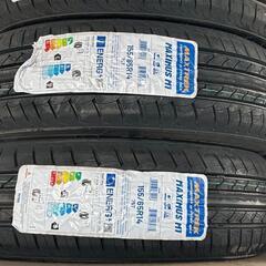 🌞155/65R14⭐セール中！工賃込み！新品未使用！N-BOX、N-ONE、デイズ、eKカスタム、スペーシア、ワゴンR、ウェイク、タント、ミラ、ムーヴ等に！MAXTREK製サマータイヤ入荷しました🌞