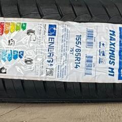 🌞155/65R14⭐セール中！工賃込み！新品未使用！N-BOX、N-ONE、デイズ、eKカスタム、スペーシア、ワゴンR、ウェイク、タント、ミラ、ムーヴ等に！MAXTREK製サマータイヤ入荷しました🌞