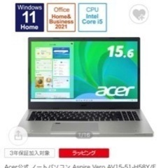 ノートパソコン(Acer）