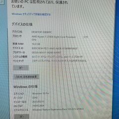 白 ゲーミングPC 8コア16スレッド RTX2070 Office