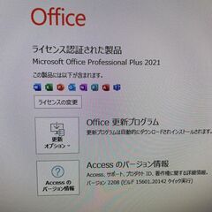 白 ゲーミングPC 8コア16スレッド RTX2070 Office