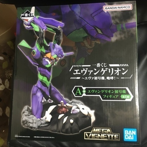 ラストお値下げ❗️23800円新品未開封ファミマ1番くじエヴァンゲリオンエヴァ初号機、咆哮！