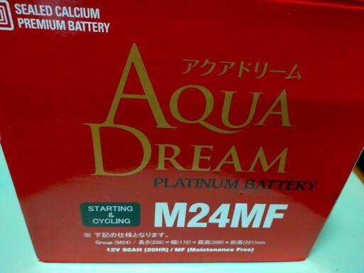【新品】アクアドリーム サイクル\u0026スターティングバッテリー AD-M24MF