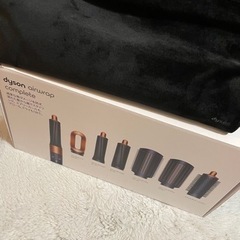 ほぼ新品☆ダイソンAirwrap Complete 