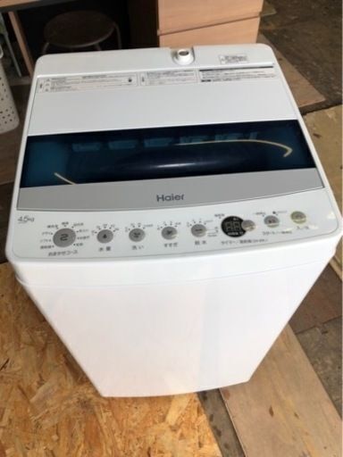 配送可能　2019年式　ハイアール Haier JW-C45D [全自動洗濯機 4.5kg ホワイト]