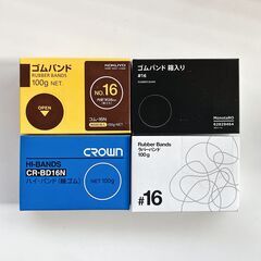 【未使用品】輪ゴム、ゴムバンド 4箱+1袋　