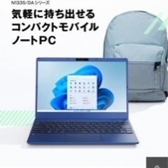 【未使用】LAVIE N13 モバイルノートPC PCN135CDAL