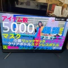 美品 液晶テレビ 50型 MAXZEN 外付けHDD対応