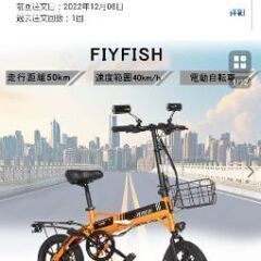 折り畳み式 全電動力自転車