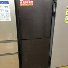 トレファク神戸新長田】SHARPの2020年製2ドア冷蔵庫入荷しました 