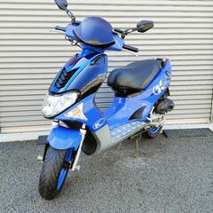 2474.最速7.2ps スーパー9s（50cc）規格外サイズ ...