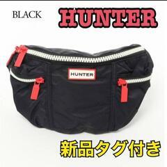 HUNTER ORIGINAL NYLON BUMBAG ウエス...