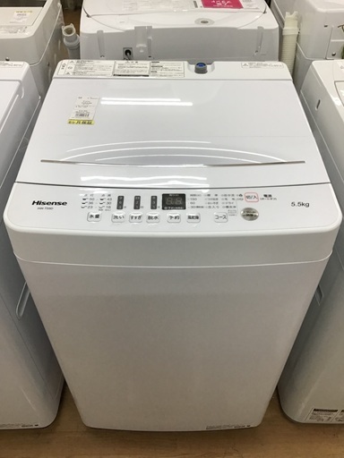 【トレファク神戸新長田】Hisenseの2019年製全自動洗濯機入荷しました！!!!【取りに来れる方限定】