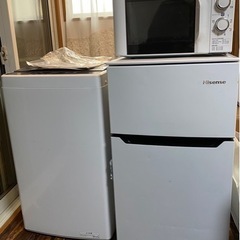 高年式冷蔵庫、洗濯機、電子レンジセット